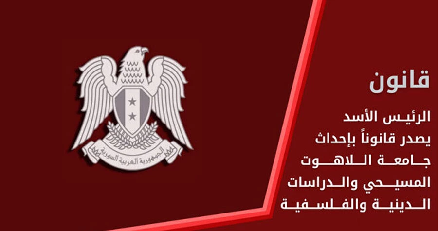 صورة الخبر