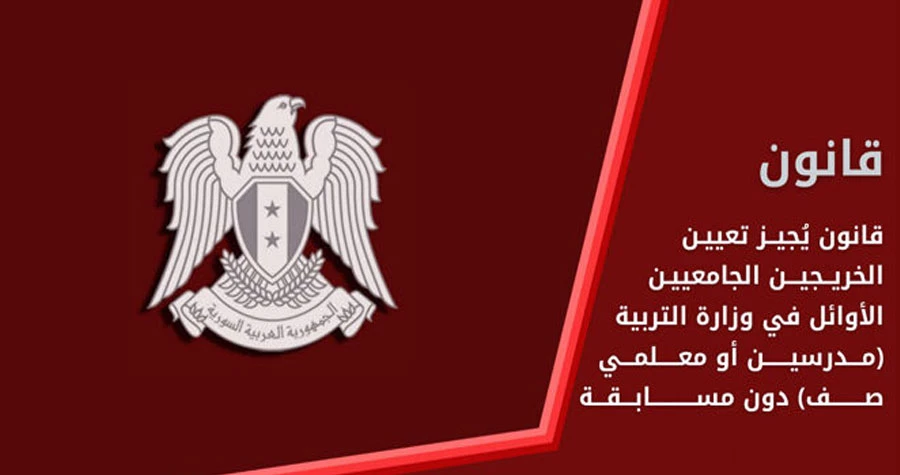 صورة الخبر