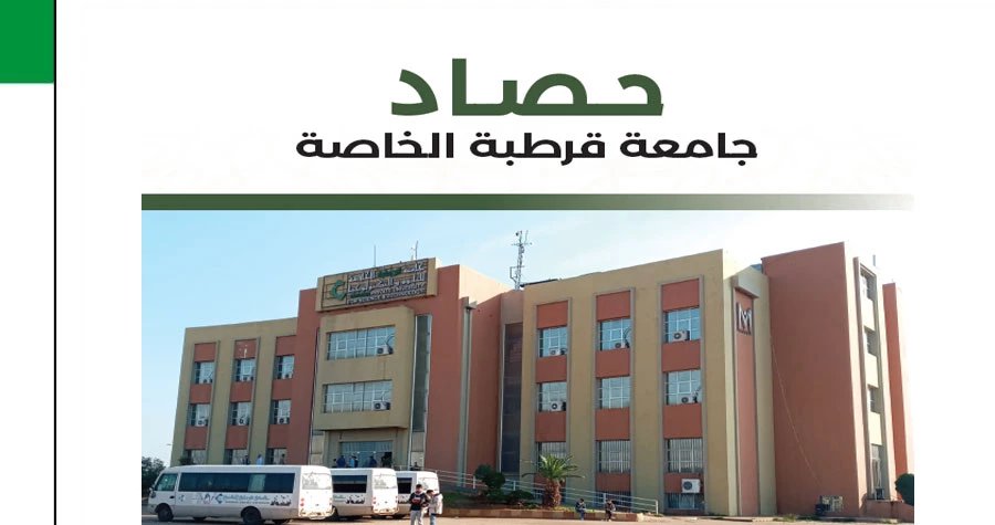صورة الخبر