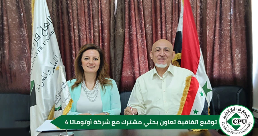 صورة الخبر