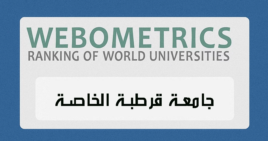 صورة الخبر