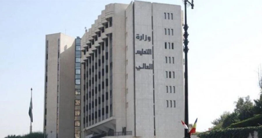 قرار بحظر ما يسيء إلى الوحدة الوطنية أو السلم الأهلي