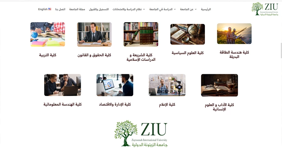 إطلاق الموقع الرسمي لجامعة الزيتونة الدولية على النطاق العلوي السوري