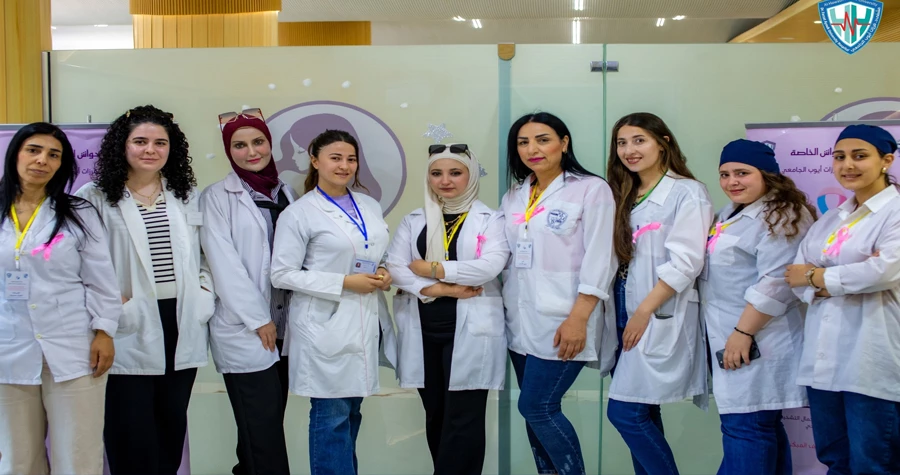 اختتام الحملة المجانية الثالثة للكشف المبكر عن السرطان في مشفى الدكتور فرزات أيوب الجامعي