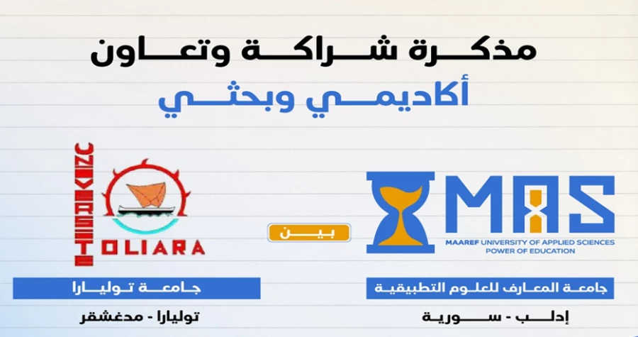 صورة الخبر