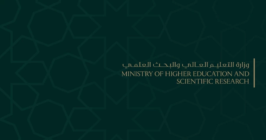 التعليمات التنفيذية للمرسوم 98 الخاص بالتعليم المفتوح