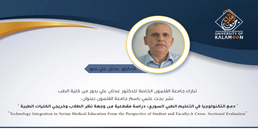 صورة الخبر