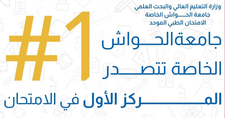صورة الخبر