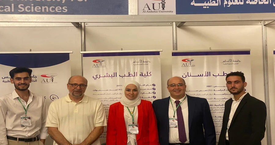 مشاركة جامعة الأندلس الخاصة للعلوم الطبية في المعرض التخصصي للتعليم والتدريب A.T.S EXPO 2025