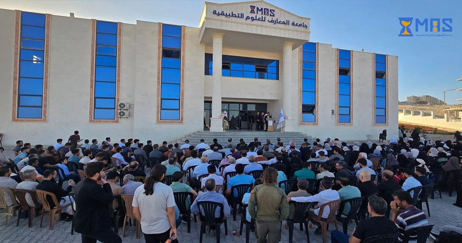 جامعة المعارف تكرم أوائل طلاب الثانويات في الشمال السوري