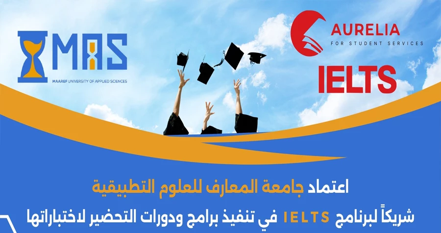صورة الخبر