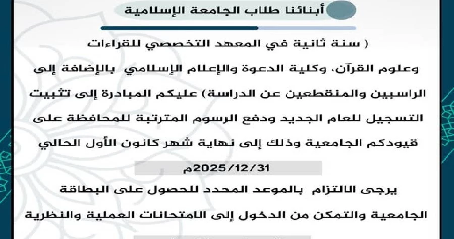 صورة الخبر