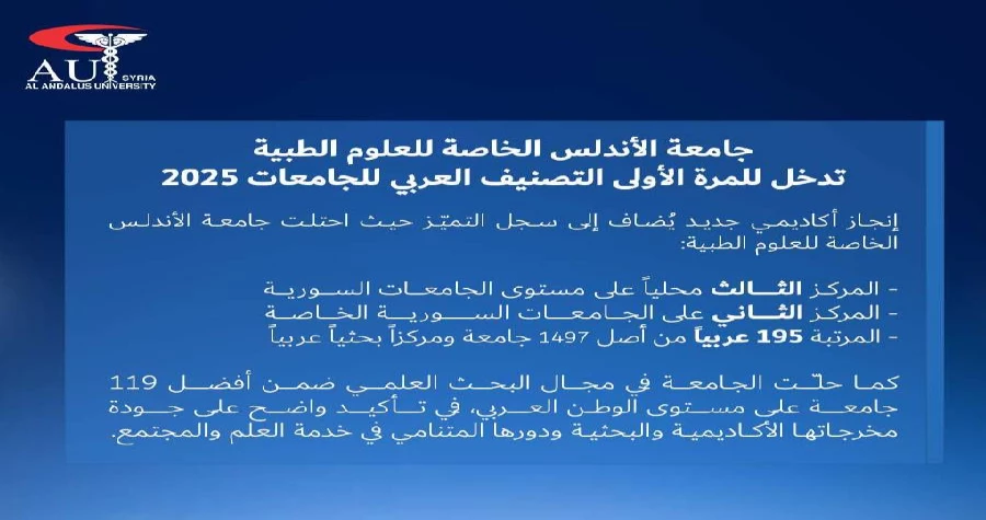 صورة الخبر