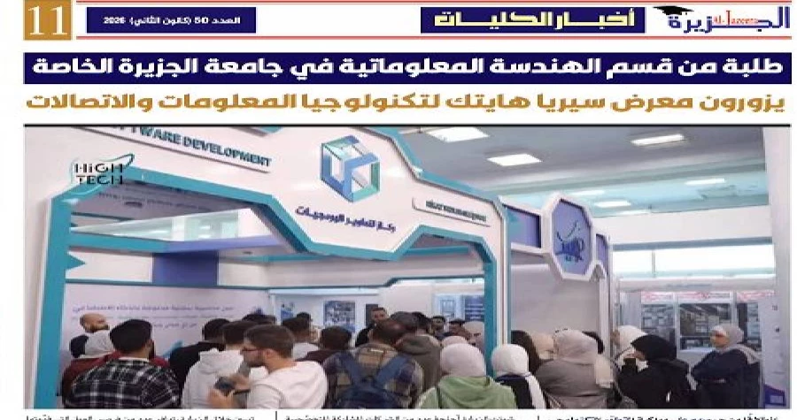 صورة الخبر