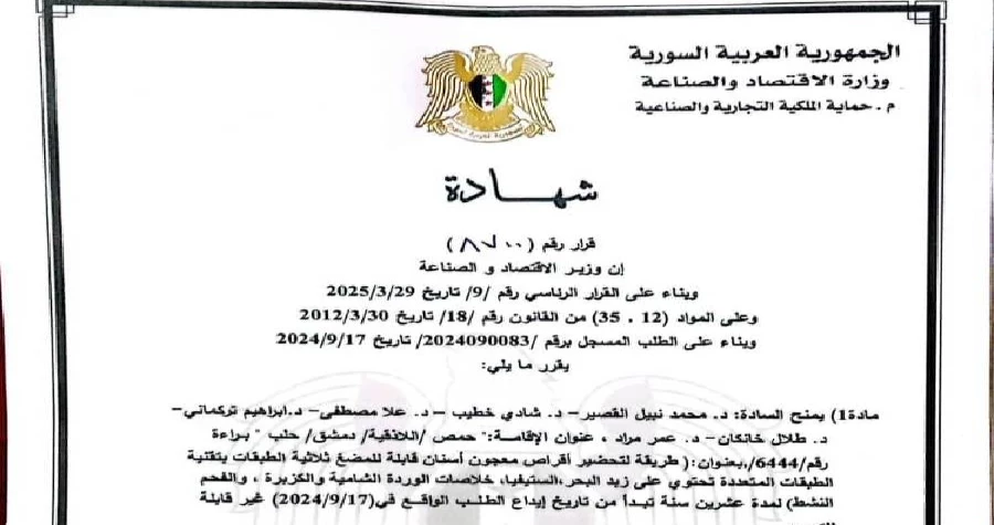 صورة الخبر
