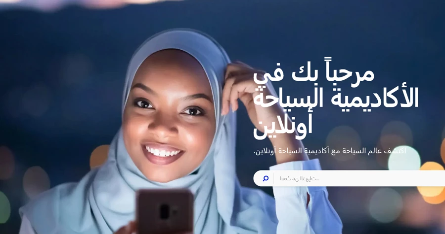 صورة الخبر