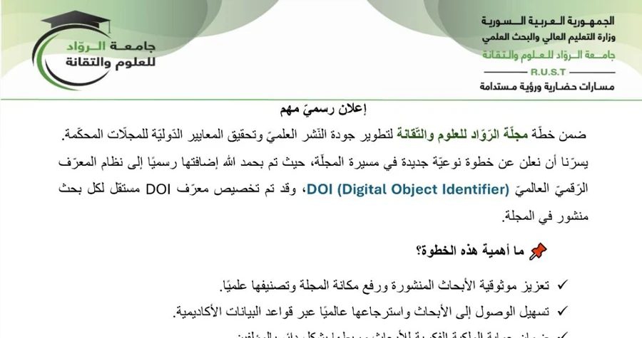 صورة الخبر