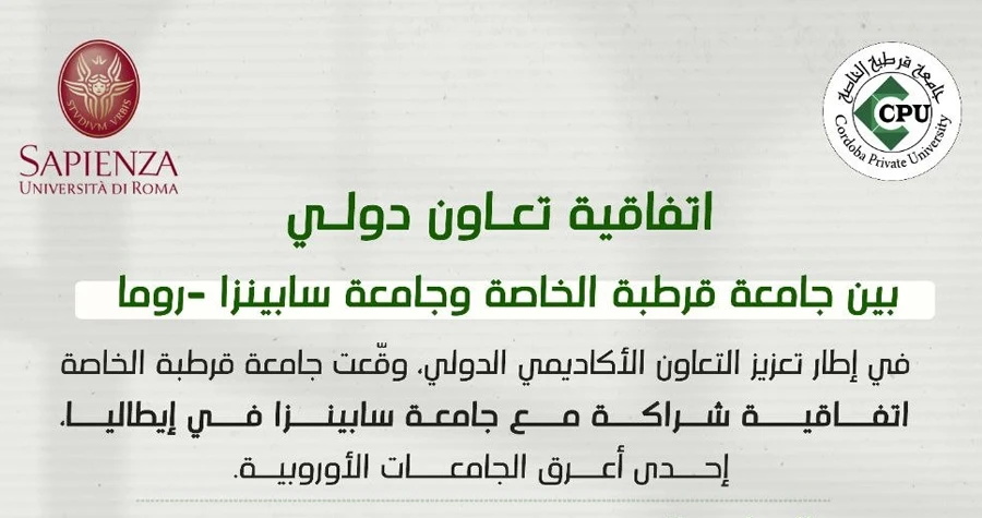 صورة الخبر