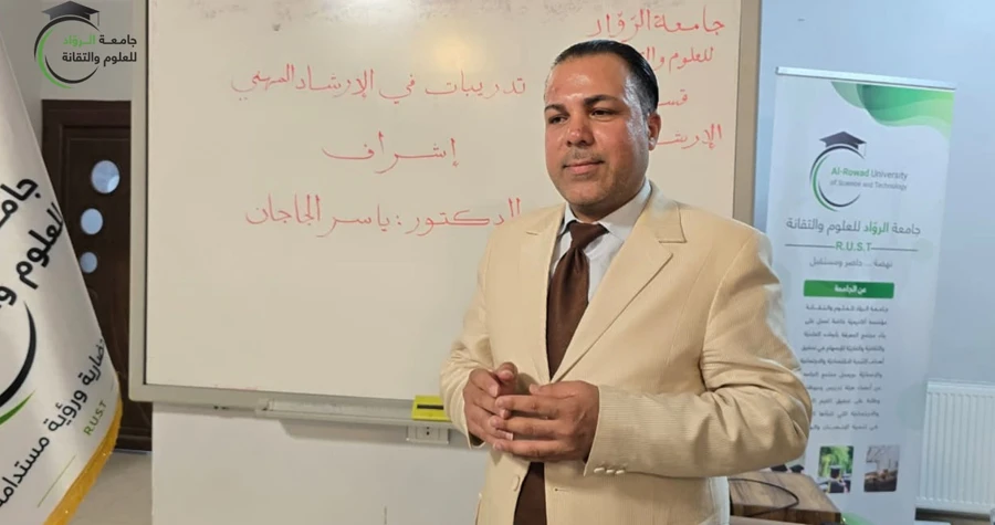صورة الخبر