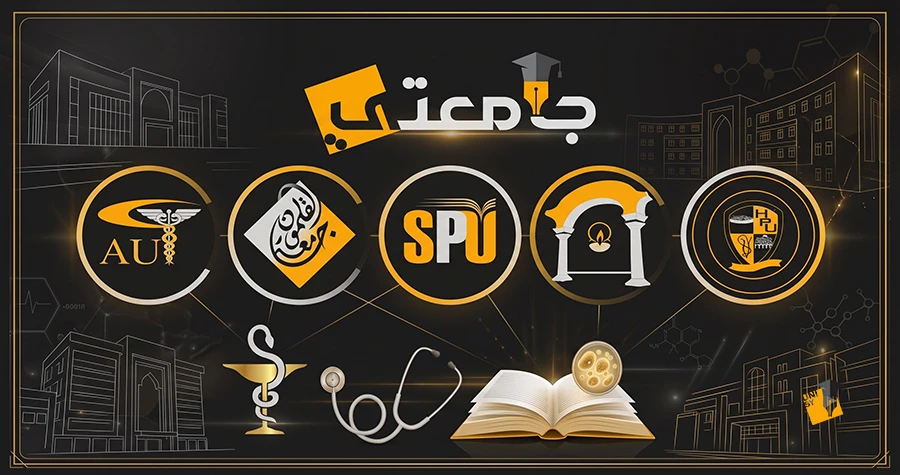 صورة الخبر