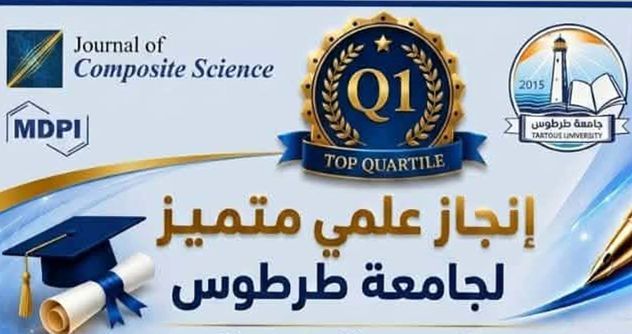 صورة الخبر