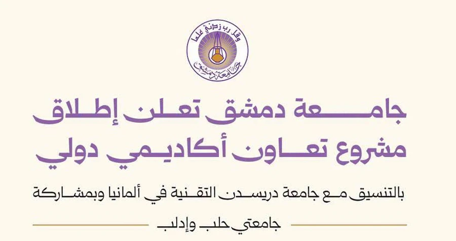 صورة الخبر