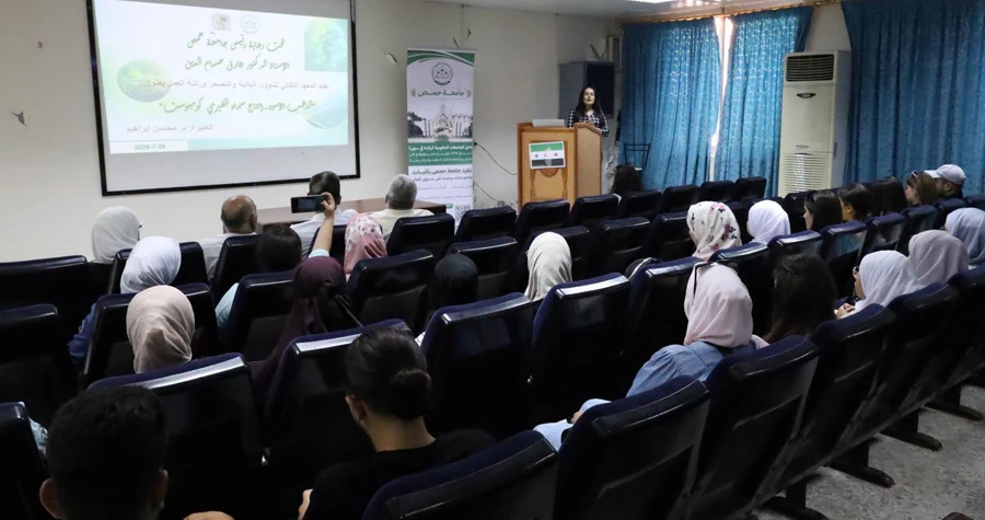جامعة حمص تعزز التدريب العملي لطلابها بندوة تطبيقية حول إنتاج الفيرمي كومبوست