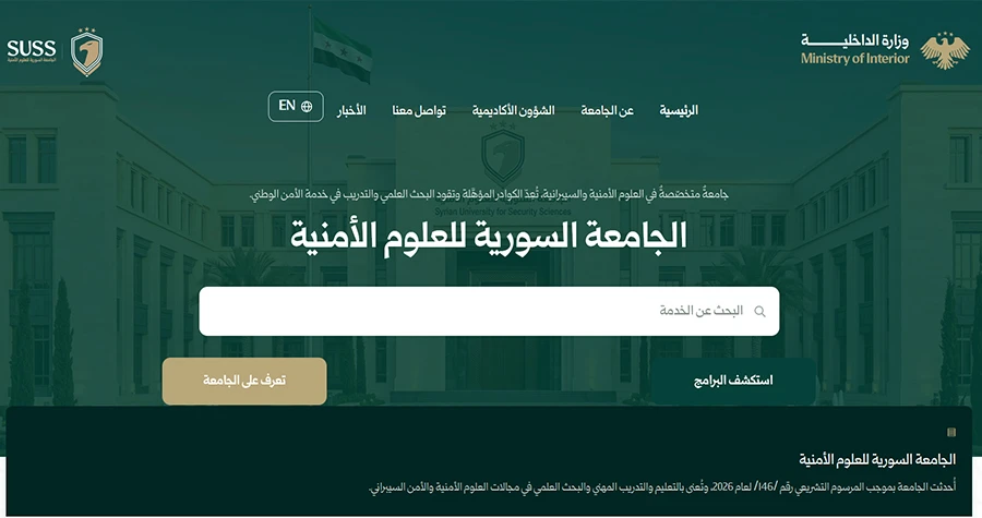 صورة الخبر