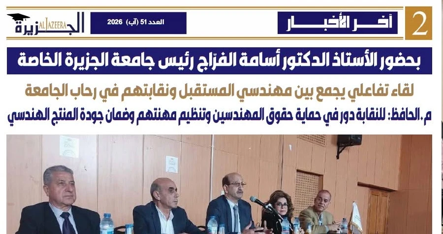 صورة الخبر