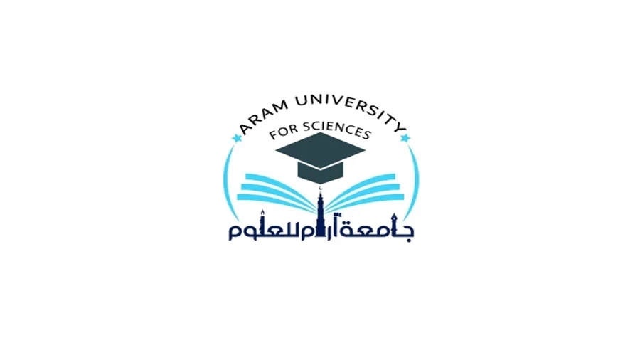 جامعة آرام للعلوم تُعلن أقساط التخصصات الدراسية للعام الدراسي 2026 - 2027