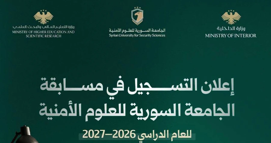 صورة الخبر