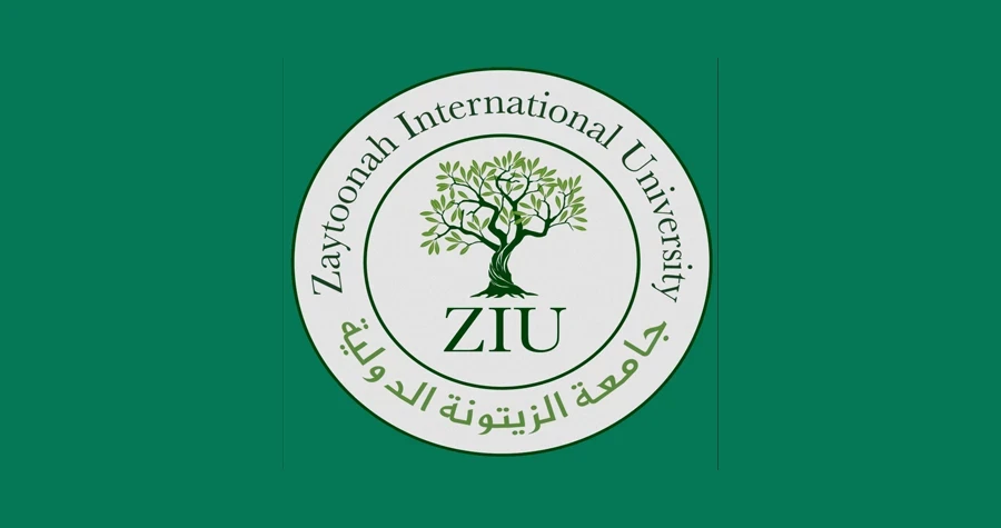 جامعة الزيتونة الدولية تعلن عن أقساط التخصصات الدراسية للعام 2026-2027