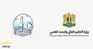 جامعة طرطوس في المرتبة 11 محليا وفق تصنيف ويبماتركس