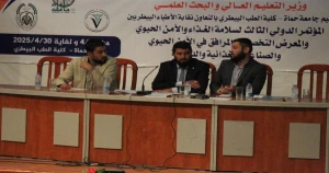 ورشة عمل تبحث واقع الصناعات الغذائية في سوريا وآفاق تطويرها