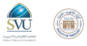 صدور نتائج مفاضلة برنامج اللاهوت