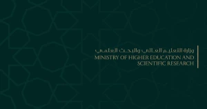 توضيحات خاصة بالقرار رقم /194/ المتعلق بالامتحان الوطني