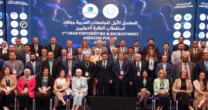 الجامعة الدولية الخاصة للعلوم والتكنولوجيا تشارك في المنتدى الأول للجامعات العربية