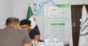 جامعة الرواد للعلوم والتقانة تحتفل باليوم العالمي للشطرنج