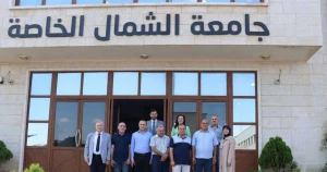 زيارة وفد من جامعة قرطبة الخاصة إلى جامعة الشمال الخاصة