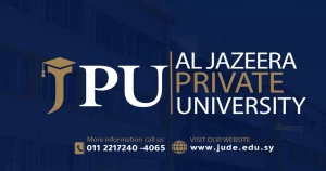 وزارة التعليم العالي والبحث العلمي في المملكة الأردنية الهاشمية تعترف بجامعة الجزيرة الخاصة في سورية