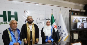 جامعة الشام تمنح درجة الماجستير في تخصص اللغويات التطبيقية
