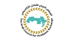 جامعة قرطبة تنضم للمجلس العربي للتبادل الأكاديمي