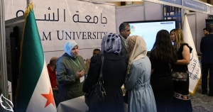 جامعة الشام تشارك في المعرض التخصصي لمؤسسات التعليم الأكاديمي والتدريب وتنمية المهارات 2025