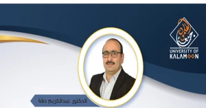 انتاج القلويات من كالوس النوع Solanum elaeagnifolium ودراسة تأثيرها المضاد للسرطان باستعمال التعبير الجيني لبعض الجينات المرتبطة بالسرطان