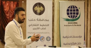 جامعة قرطبة الخاصة تشارك بفاعلية في ورشة عمل "التخطيط التشاركي لحلب الكبرى"