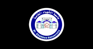 الحدود الدنيا للتسجيل على مفاضلة العام الدراسي 2025/2026 في جامعة الشهباء الخاصة