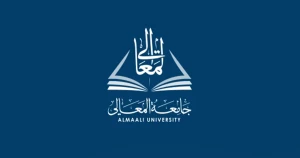 الحدود الدنيا للتسجيل على مفاضلة العام الدراسي 2025/2026 في جامعة المعالي