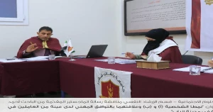 مناقشة رسالة ماجستير حول أنماط الشخصية والتوافق المهني في جامعة باشاك شهير