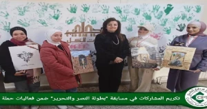 ضمن فعاليات حلب ست الكل تنظّم جامعة قرطبة الخاصة بطولة النصر والتحرير