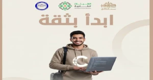 مؤتمر تعريفي لطلاب هندسة المعلومات في جامعة الشهباء